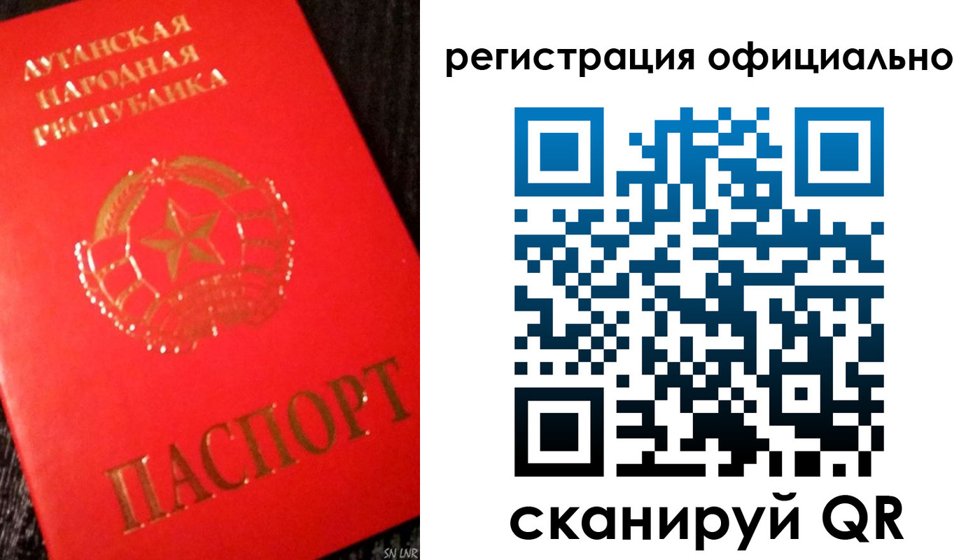 временная регистрация законно в Симе